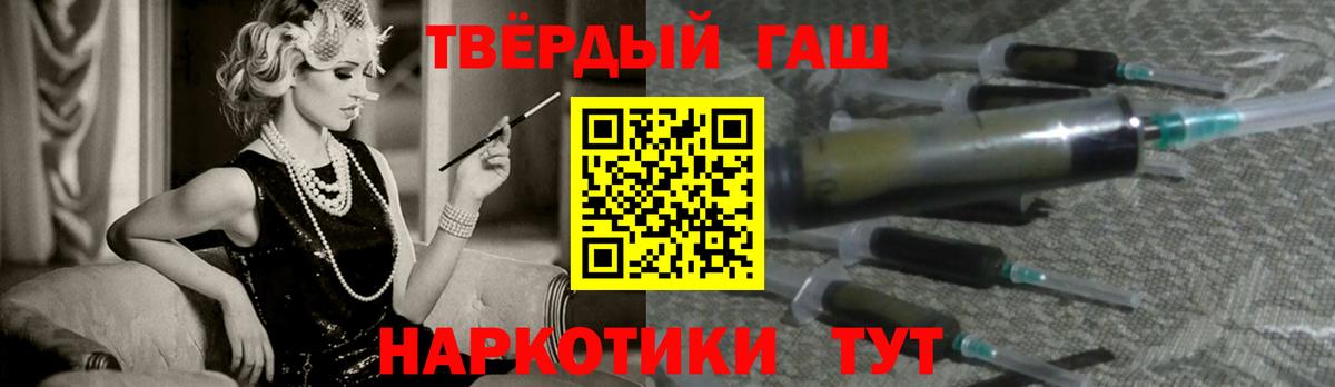 Гашиш  Вход с VPN  Новокубанск  ГАШ индика сатива  ГАШИШ ice o lator 