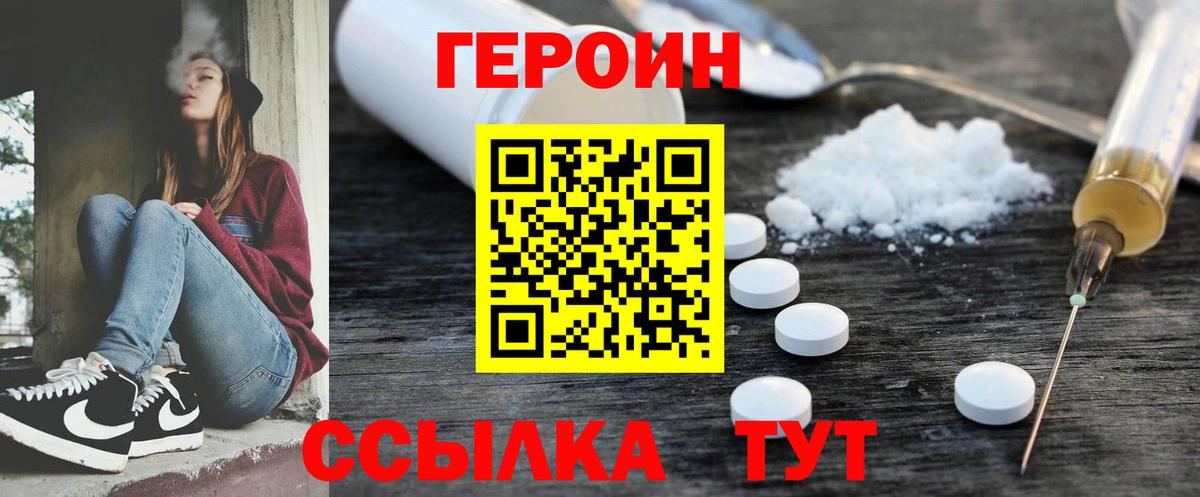 Новокубанск  Вход с VPN  МАРИХУАНА  ГАШИШ  Меф   Конопля 