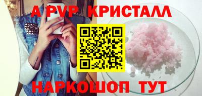 дистиллят марихуана Бердск