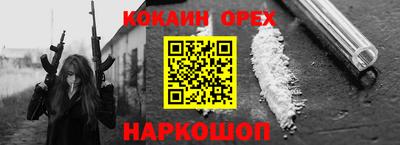 дистиллят марихуана Бердск