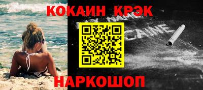 мет Белорецк