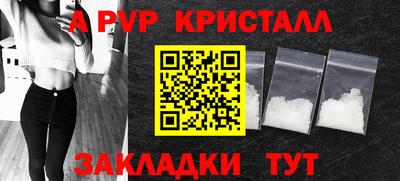 мет Белорецк