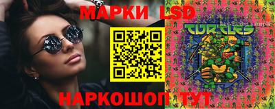 дистиллят марихуана Бердск