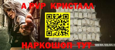 Альфа ПВП Белореченск