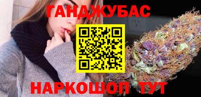 дистиллят марихуана Бердск