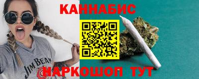 дистиллят марихуана Бердск