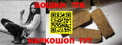 дистиллят марихуана Бердск