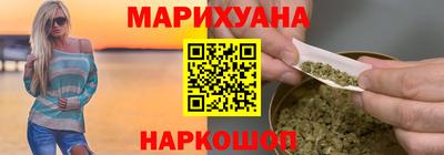 дистиллят марихуана Бердск