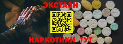 дистиллят марихуана Бердск