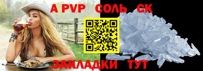 дистиллят марихуана Бердск