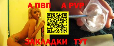 Альфа ПВП Белореченск