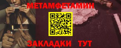 Альфа ПВП Белореченск