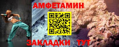 Альфа ПВП Белореченск