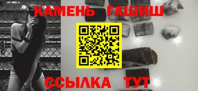 мет Белорецк