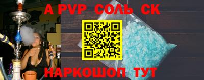 Альфа ПВП Белореченск