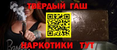 мет Белорецк