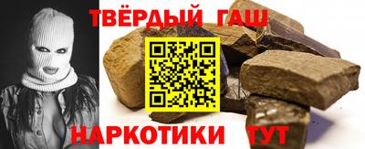 Альфа ПВП Белореченск