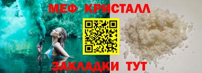 Альфа ПВП Белореченск