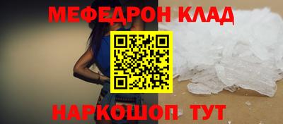 мет Белорецк