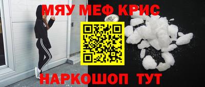 мет Белорецк