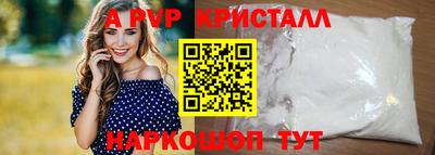 дистиллят марихуана Бердск