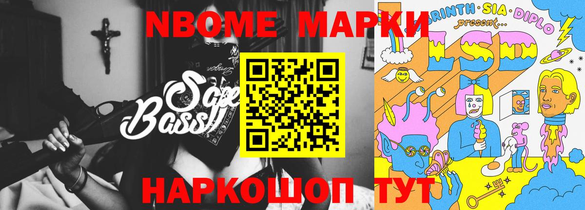 Новокубанск  ЛСД экстази ecstasy  Вход с VPN  ЛСД экстази ecstasy 