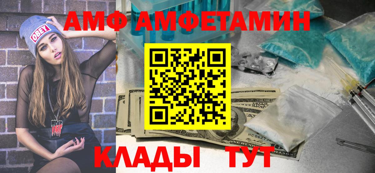 Первитин Methamphetamine Новокубанск