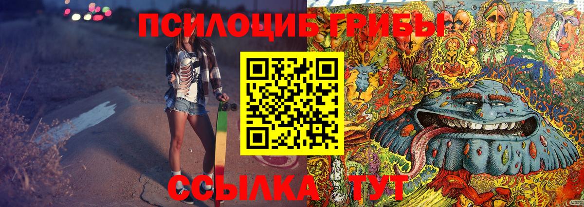 Кетамин Новокубанск